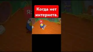 Когда забрали телефон😂. 