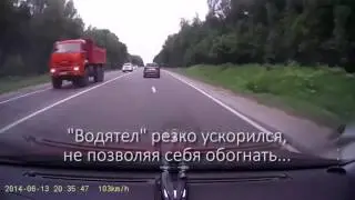 Погоня за Пьяным Водителем, Нормальные Гаишники