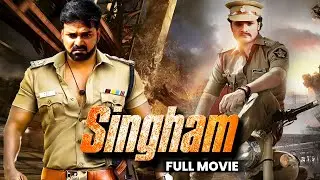 सिंघम | #SINGHAM I #Singham full movie | #Pawan Singh &.#Khesari Lal Yadav | BHOJPURI SUPERHIT MOVIE