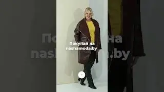 Утепляемся! Верхняя одежда от бренда Celentano на nashamoda.by