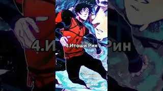 ⚽рейтинговый топ сильнейших игроковсиняя тюрьма 