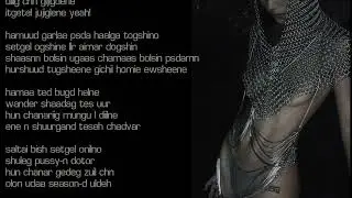 Wander - Ah zahq (prod.Makdouble)