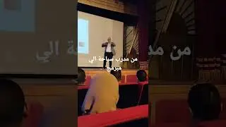 من مدرب سباحة الي مبرمج#يلا_نبرمح#طريقك_للبرمجة#طريقك_للبرمجة_بلس #احمد_طرطور