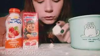 Хрусталь❄Мокрый и сухой хруст❄Asmr ❄MUKBANG ❄