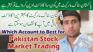 Best Account for Pakistan Stock Exchange | PSX Trading Account Opening | Buy Sell Shares in PSX