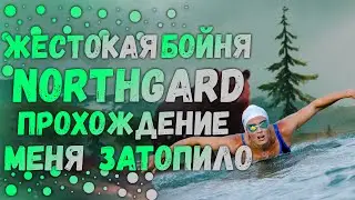 Northgard Прохождение За Клан Оленей|Лучшая Стратегия Про Викингов Northgard