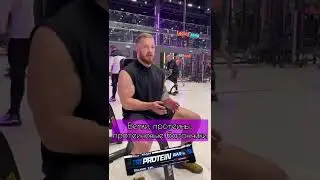 Какое спортивное питание нужно дрищу, чтобы накачаться?