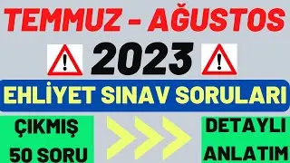 2023 TEMMUZ EHLİYET SORULARI / EHLİYET SINAV SORULARI 2023 / ÇIKMIŞ EHLİYET SORULARI ÇÖZ