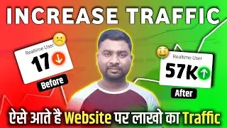 🔥99M+ Traffic 😲| New Blog Free Traffic Sources | How To Get Traffic To a New Blog - SmartHindi