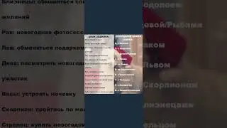 Твое задание на сегодня!!! 