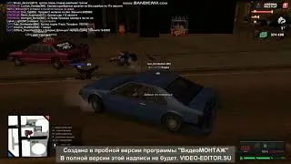 КАТАЕМСЯ НА ВЕЛИКАХ В ГТА САМП
