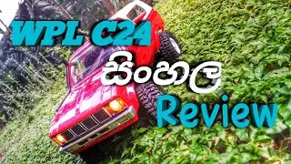 WPL C24 Review ( Sinhala )