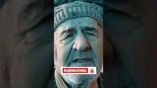 ПІДПИШИСЬ 🔴