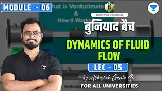 Lec 05 | Module-06 | Dynamics Of Fluid Flow | बुनियाद बैच | Abhishek Sir  #unacademy