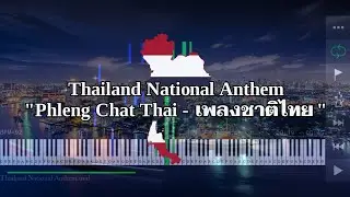 Thailand National Anthem | เพลงชาติไทย - Piano