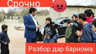 Супербарнома кисми 15