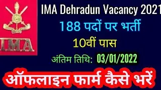 Offline Application IMA Dehradun Vacancy 2021 I Apply MTS Ground man Orderly Vacancy in IMA Dehradun