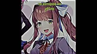 /анимация доки доки//MrBeast  музыка//