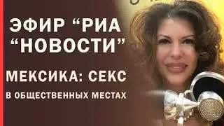 Эфир 