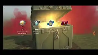 Залез в запертые контейнеры в Tanks blitz.