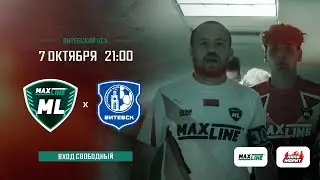 Промо к матчу ФК 