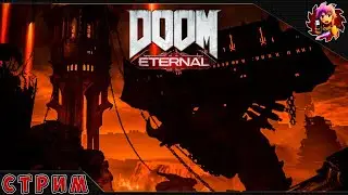 DOOM Eternal - Время Палача настало!
