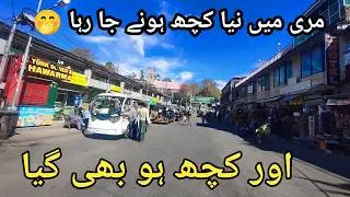 Murree live today #murree #murreeupdate Murree mall road #murreelivetoday #murree #murreemallroad