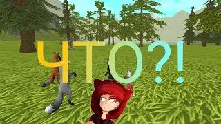 Как ПОБЕДИТЬ быка в ||WildCraft|| и НЕ УМЕРЕТЬ?