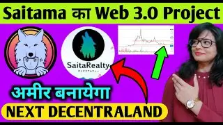 Saitama coin | Saitama Inu coin news today | Saitama Inu coin price prediction | Saitama Inu update