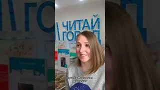 Жадный покупатель #обзор #юмор #шутки #подборкакниг #книжный #книги #книжныйблог