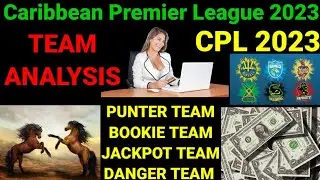CPL 2023 Advance Match Prediction! Caribbean Premier League Team Analysis! Cpl Team squad!CPL 2023