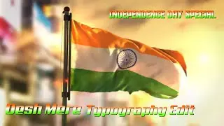 Happy Independence Day To All | Desh Mere Typography Edit | Sudip Editz