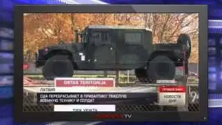 В Латвию прибыла колонна бронетехники армии США