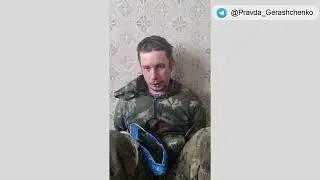 201. военнопленный Панченко Андрей Владимирович, 23.08.1990 г.р.