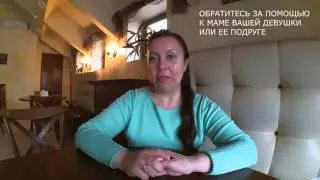 как узнать размер кольца любимой