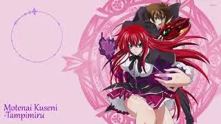 High School DXD Hero Closing Theme - Motenai Kuseni