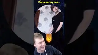 Классический батя 