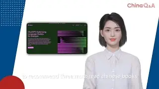 ChatGPT | ChatGPT's recommendation: Three must-read Chinese books