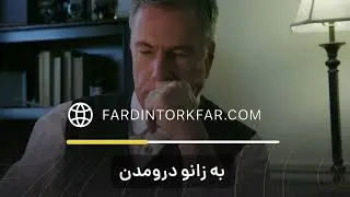 پنجشنبه سیاه: داستان سقوط بورس وال‌استریت و درس‌های مهم برای سرمایه‌گذاران
