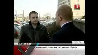 Украсть на миллиард