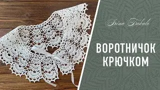 CROCHET COLLAR 
