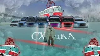 СХОДКА ФУР В ПРОВИНЦИИ #mta #провинция