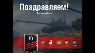 поляк рвет ранги 2020