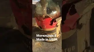 Preservative thresholds ! Консервант порогов стоял 36 лет ! Час настал! 9 января 2023 г.
