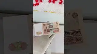 Бона 100 рублей 1961 года #банкноты #бонистика #100рублей