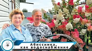 Мини скважина, которая решила проблему