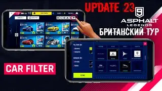 Asphalt 9 update 23 Британский тур 6 новых машин Ultima RS PatchNotes