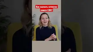 😴Оцени качество своего сна. 