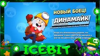 апаем 2 к кубков на твинке уже завтра Обнова ❗❗❗