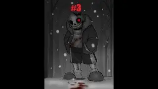 HORRORTALE ПРОХОЖДЕНИЕ #3 "Финал"